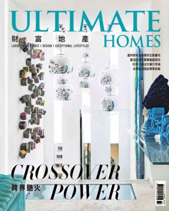 03.2020 ULTIMATE HOMES
